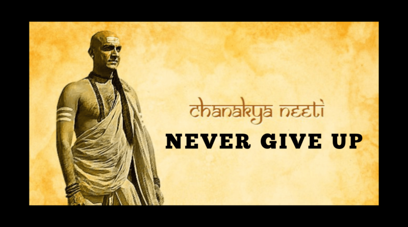 Chanakya Never give up